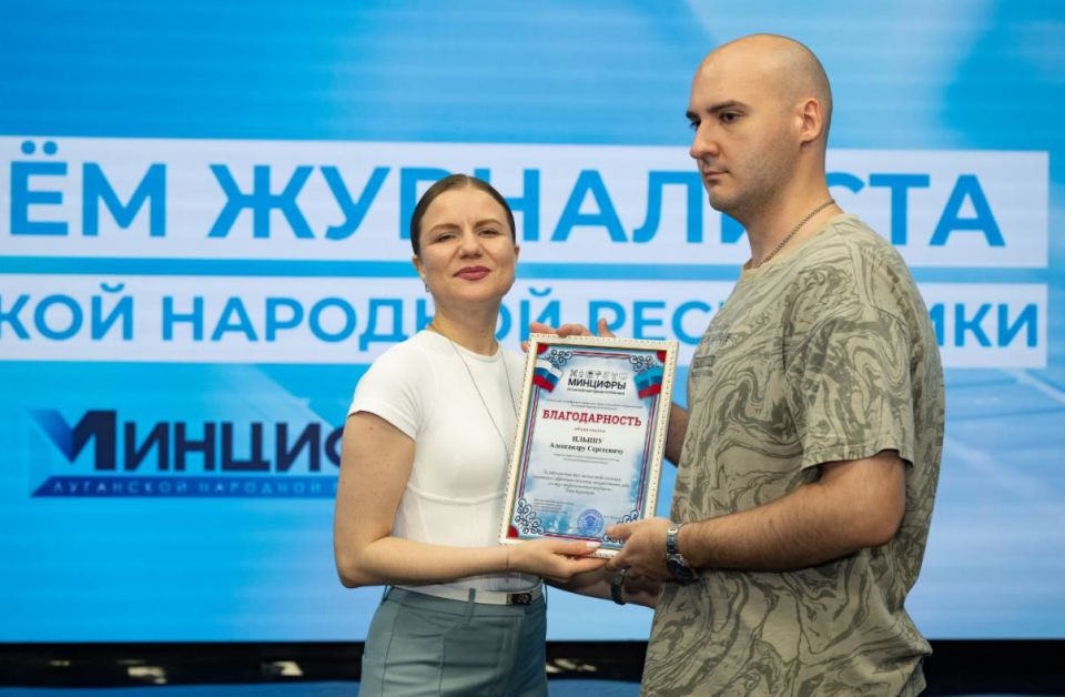 Торжественная церемония награждения сотрудников средств массовой информации ЛНР, посвященная Дню журналиста Республики, состоялась на базе ГТРК ЛНР. Об этом с места события передает корреспондент ЛИЦ Торжественная церемония награждения сотрудников средств массовой информации ЛНР, посвященная Дню журналиста Республики, состоялась на базе ГТРК ЛНР. Об этом с места события передает корреспондент ЛИЦ