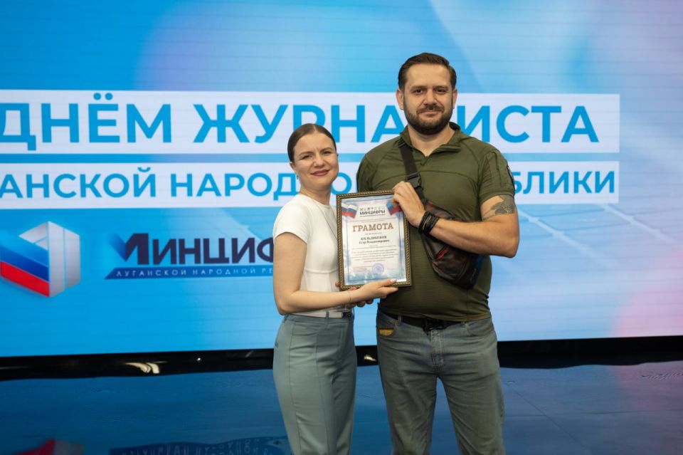 В Луганске ко Дню журналиста чествовали профессионалов своего дела! В Луганске ко Дню журналиста чествовали профессионалов своего дела!