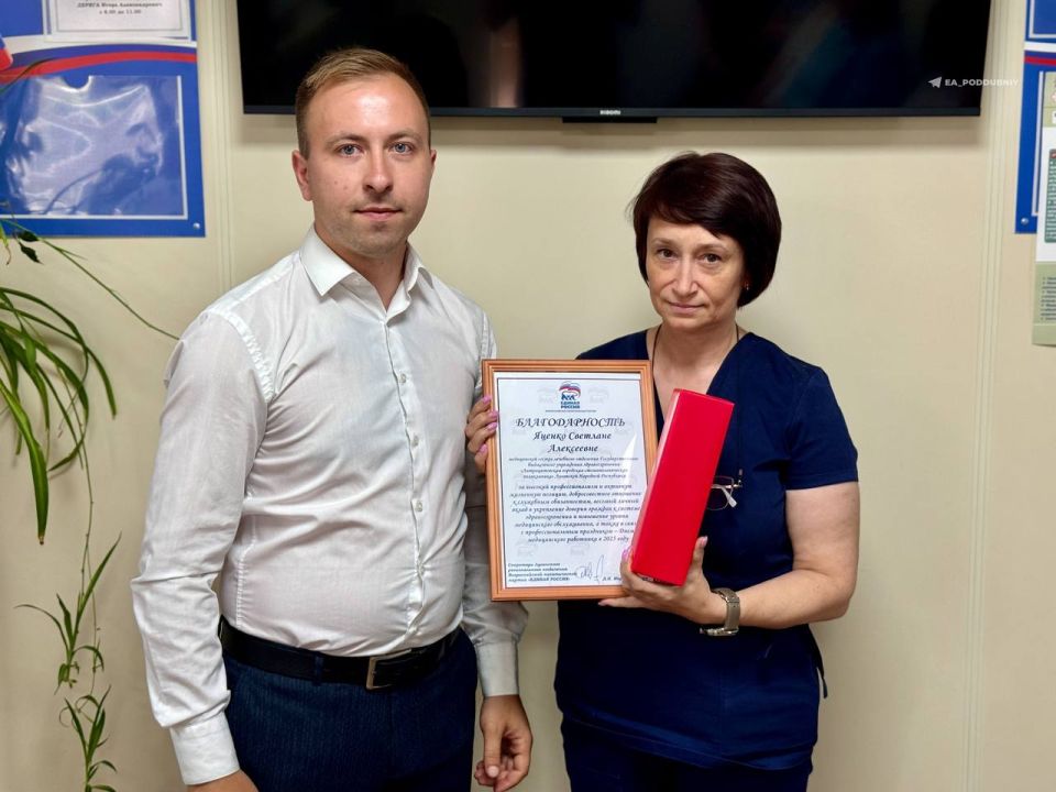 Медики — хранители здоровья и жизни! Медики — хранители здоровья и жизни!