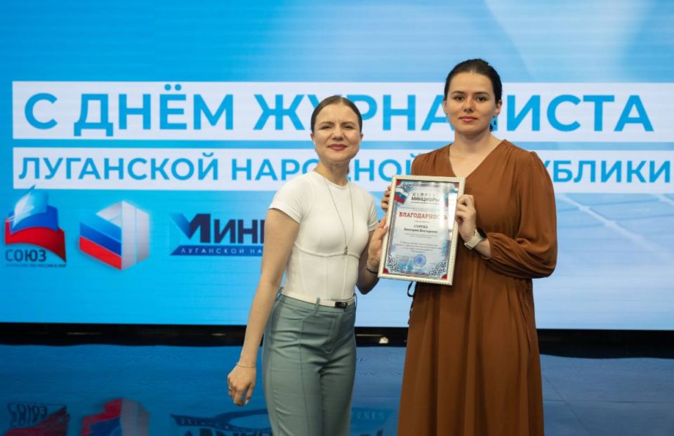 Торжественная церемония награждения сотрудников средств массовой информации ЛНР, посвященная Дню журналиста Республики, состоялась на базе ГТРК ЛНР. Об этом с места события передает корреспондент ЛИЦ Торжественная церемония награждения сотрудников средств массовой информации ЛНР, посвященная Дню журналиста Республики, состоялась на базе ГТРК ЛНР. Об этом с места события передает корреспондент ЛИЦ