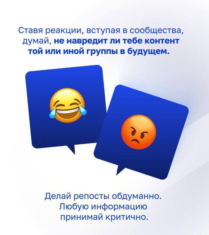 Правила безопасности в интернете: как избежать уловок мошенников Правила безопасности в интернете: как избежать уловок мошенников
