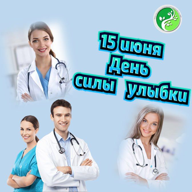 Сила улыбки — удивительное явление, способное менять настроение, дарить тепло и вдохновлять на лучшее