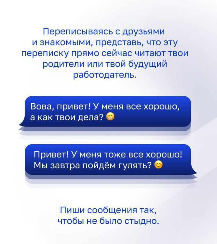 Правила безопасности в интернете: как избежать уловок мошенников Правила безопасности в интернете: как избежать уловок мошенников