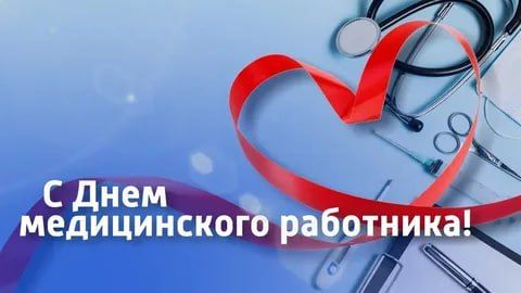Виталий Киселев: Слава героям в белых халатах!