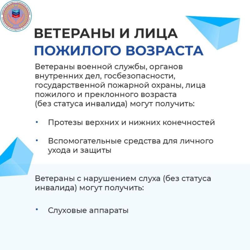 366 жителей республики с начала года обеспечены средствами реабилитации в соответствии с региональным перечнем 366 жителей республики с начала года обеспечены средствами реабилитации в соответствии с региональным перечнем