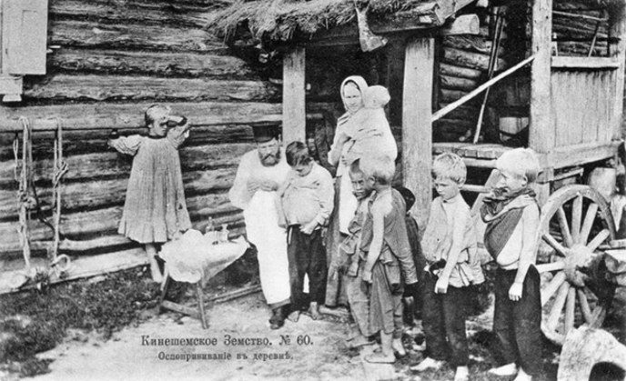 «Слобода Ровенецкая между двумя Мировыми войнами» «Слобода Ровенецкая между двумя Мировыми войнами»
