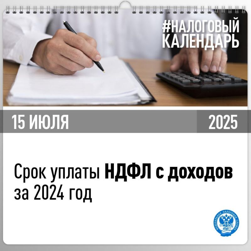 ,       2024   15 