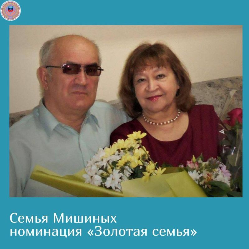 Победители регионального этапа Всероссийского конкурса «Семья года» Победители регионального этапа Всероссийского конкурса «Семья года»