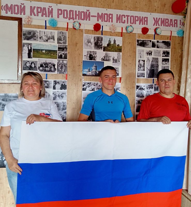 12 июня не просто красный день календаря, а символ единства, гордости и нового этапа в истории нашей страны 12 июня не просто красный день календаря, а символ единства, гордости и нового этапа в истории нашей страны