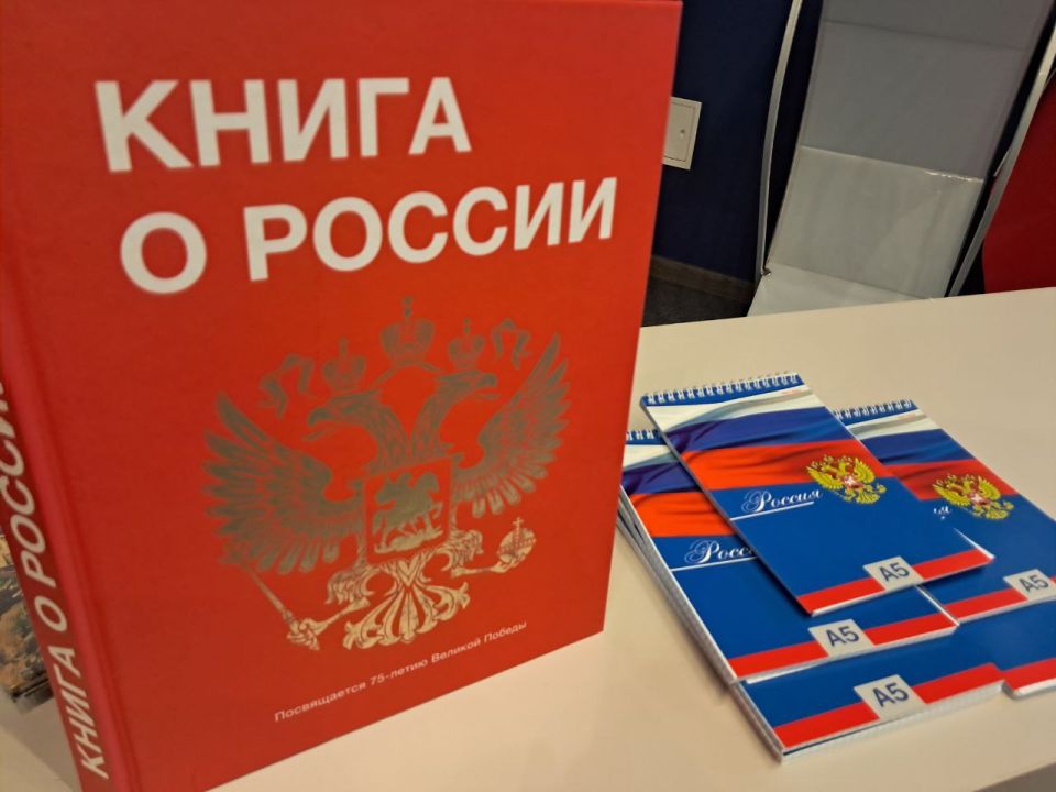 В Луганском краеведческом музее прошел День открытых дверей, посвященный Дню России В Луганском краеведческом музее прошел День открытых дверей, посвященный Дню России