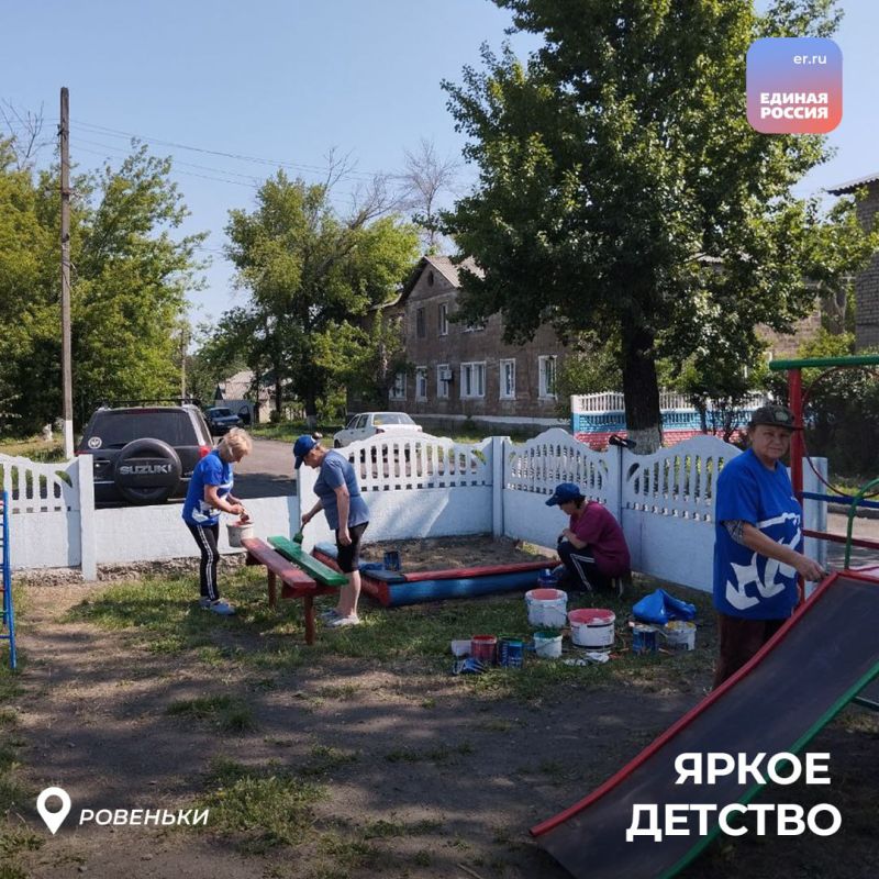 Активисты «Единой России» благоустраивают детские площадки в рамках акции «Яркое детство» Активисты «Единой России» благоустраивают детские площадки в рамках акции «Яркое детство»
