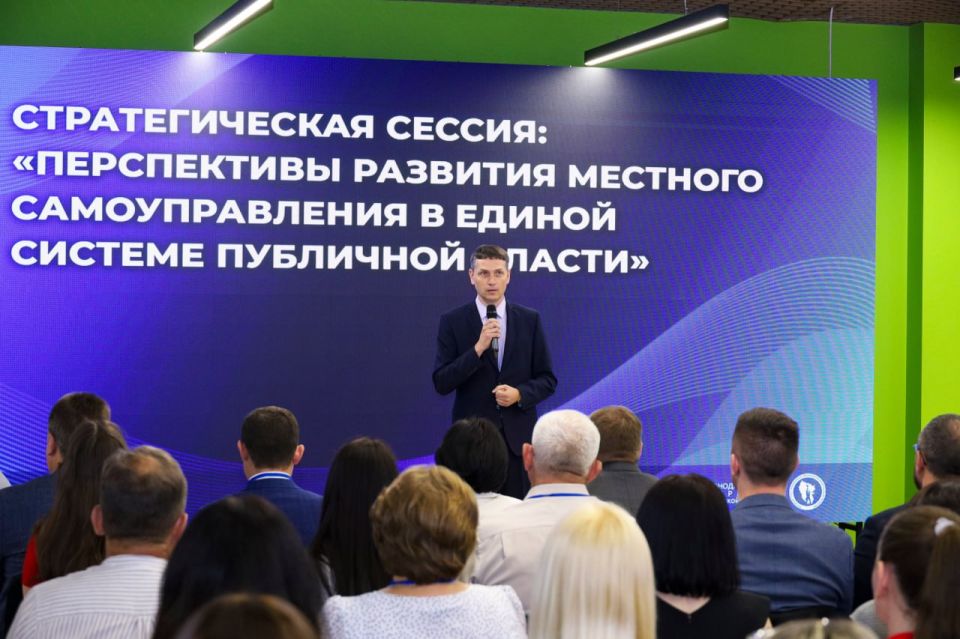 В Луганске прошла стратегическая сессия «Перспективы развития местного самоуправления в единой системе публичной власти» В Луганске прошла стратегическая сессия «Перспективы развития местного самоуправления в единой системе публичной власти»