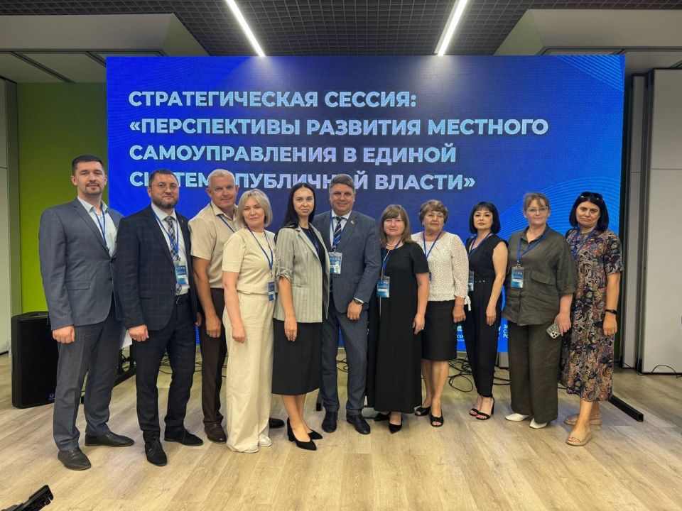 Глава Антрацитовского муниципального округа Сергей Саенко совместно с заместителем председателя Совета округа Еленой Рахмуковой и коллегами приняли участие в стратегической сессии «Перспективы развития местного... Глава Антрацитовского муниципального округа Сергей Саенко совместно с заместителем председателя Совета округа Еленой Рахмуковой и коллегами приняли участие в стратегической сессии «Перспективы развития местного...