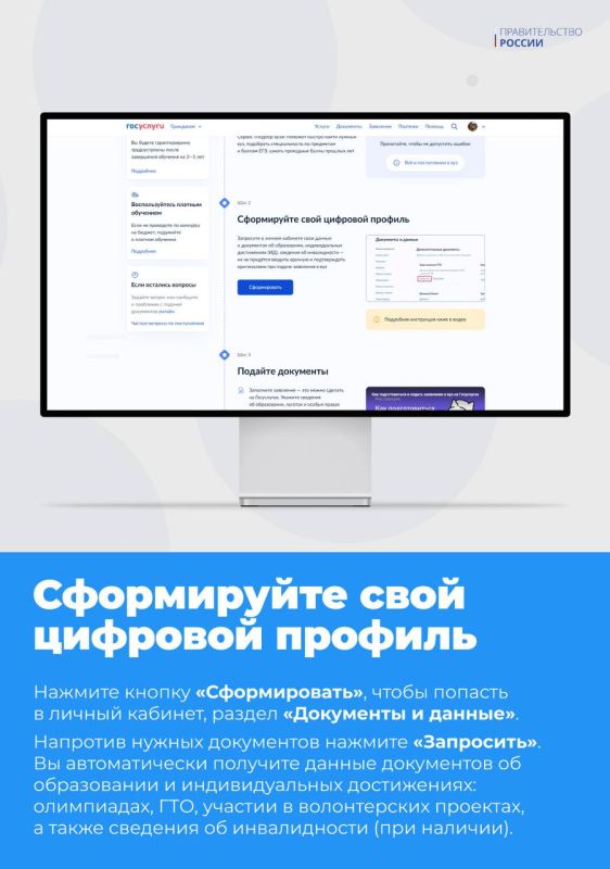 Подать документы в вуз проще, чем кажется Подать документы в вуз проще, чем кажется