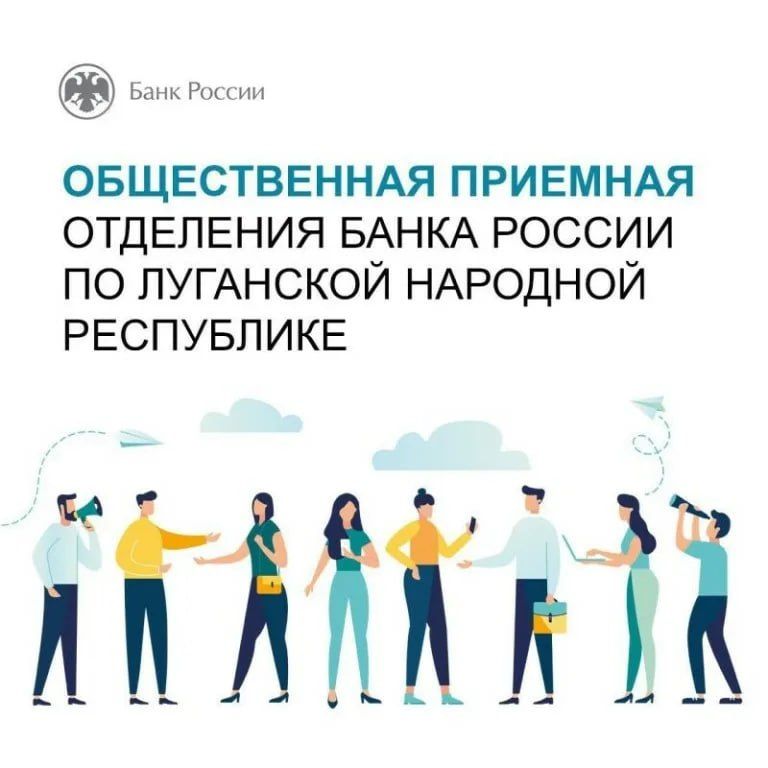 Вниманию жителей Стаханова!