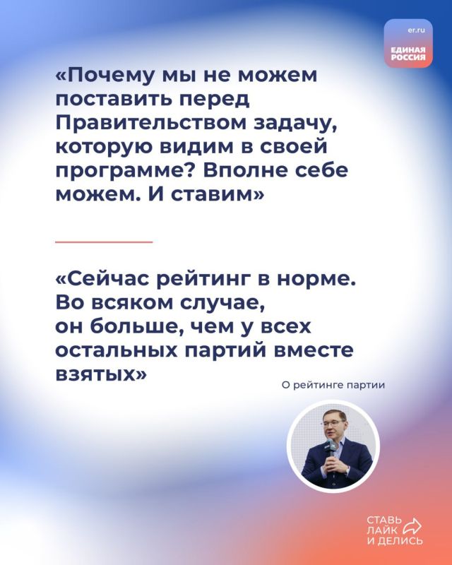 Владимир Шавлай: Секретарь Генсовета «Единой России» Владимир Якушев в интервью изданию «Коммерсантъ» рассказал о результатах работы в партии за год Владимир Шавлай: Секретарь Генсовета «Единой России» Владимир Якушев в интервью изданию «Коммерсантъ» рассказал о результатах работы в партии за год