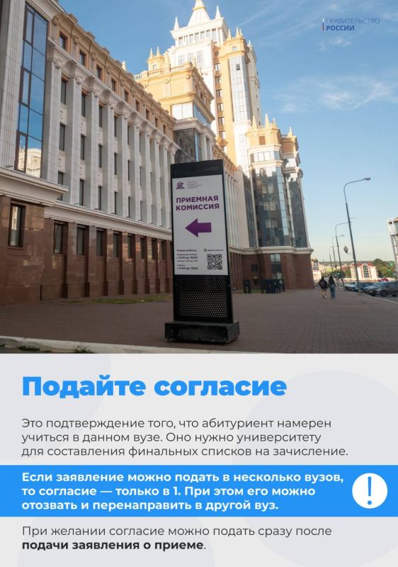 Подать документы в вуз проще, чем кажется Подать документы в вуз проще, чем кажется