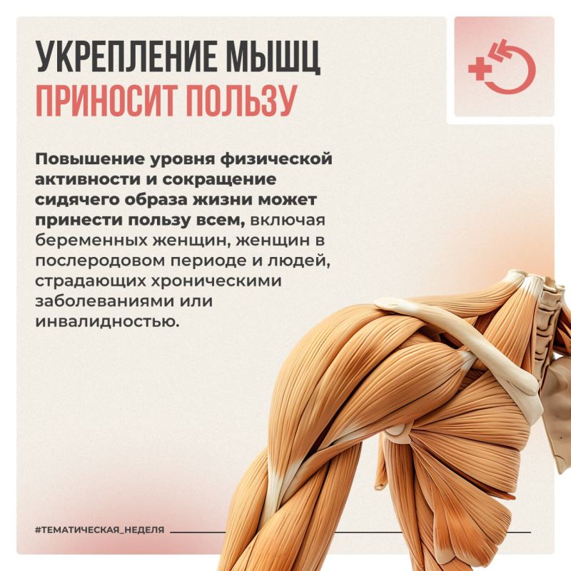 Больше двигаемся – дольше живём! Больше двигаемся – дольше живём!