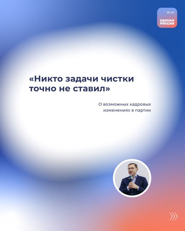 Владимир Шавлай: Секретарь Генсовета «Единой России» Владимир Якушев в интервью изданию «Коммерсантъ» рассказал о результатах работы в партии за год Владимир Шавлай: Секретарь Генсовета «Единой России» Владимир Якушев в интервью изданию «Коммерсантъ» рассказал о результатах работы в партии за год