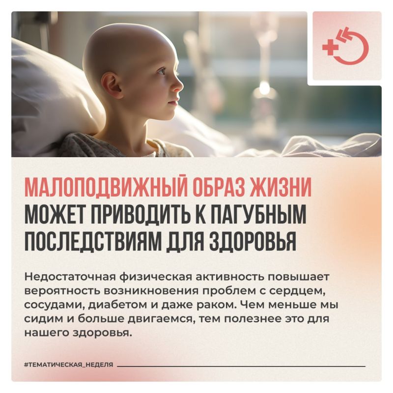 Больше двигаемся – дольше живём! Больше двигаемся – дольше живём!
