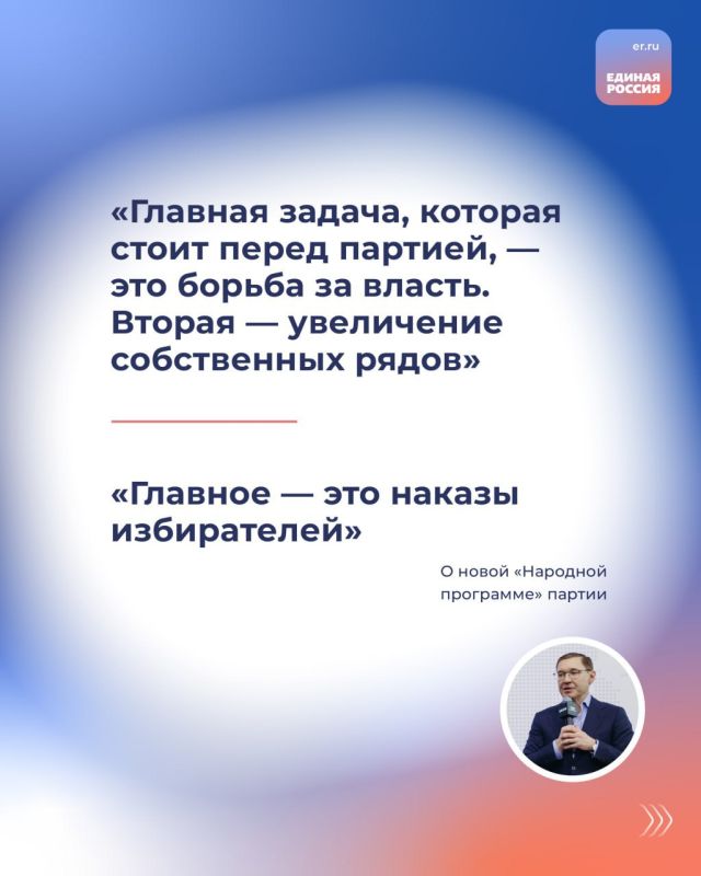 Владимир Шавлай: Секретарь Генсовета «Единой России» Владимир Якушев в интервью изданию «Коммерсантъ» рассказал о результатах работы в партии за год Владимир Шавлай: Секретарь Генсовета «Единой России» Владимир Якушев в интервью изданию «Коммерсантъ» рассказал о результатах работы в партии за год
