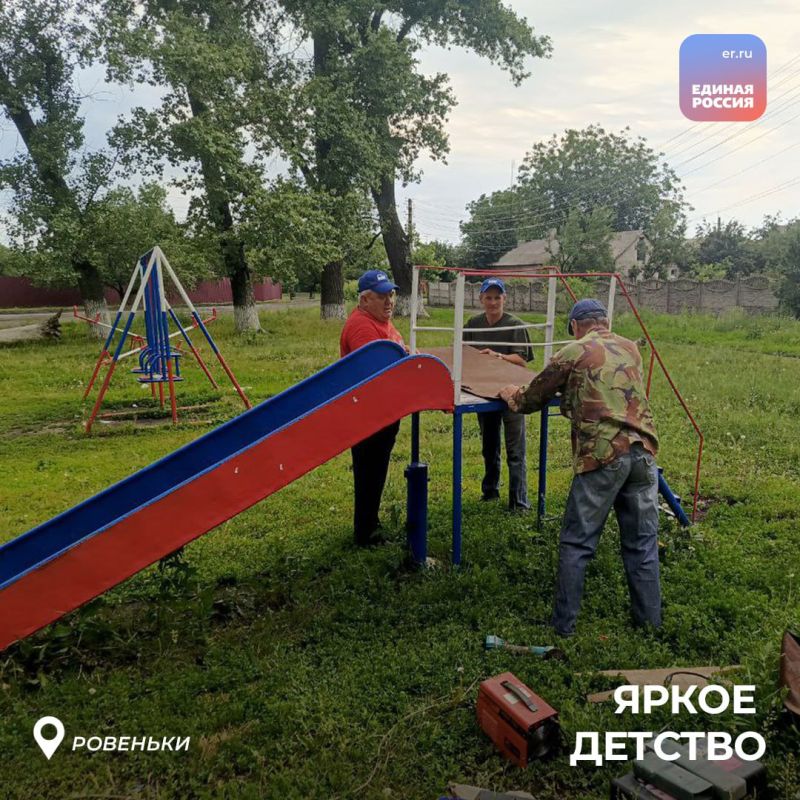 В городах и селах ЛНР продолжается акция «Яркое детство» В городах и селах ЛНР продолжается акция «Яркое детство»
