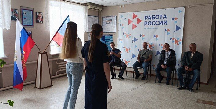 В Краснодоне состоялся семинар, направленный на содействие занятости населения В Краснодоне состоялся семинар, направленный на содействие занятости населения
