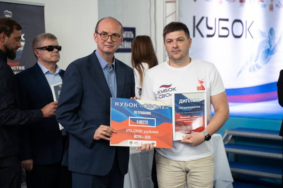 «Кубок СВОих» в Истре: Спорт, реабилитация и наше серебро! «Кубок СВОих» в Истре: Спорт, реабилитация и наше серебро!