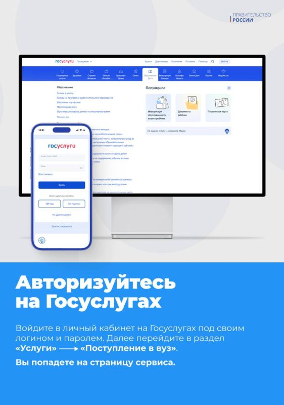 Подать документы в вуз проще, чем кажется Подать документы в вуз проще, чем кажется