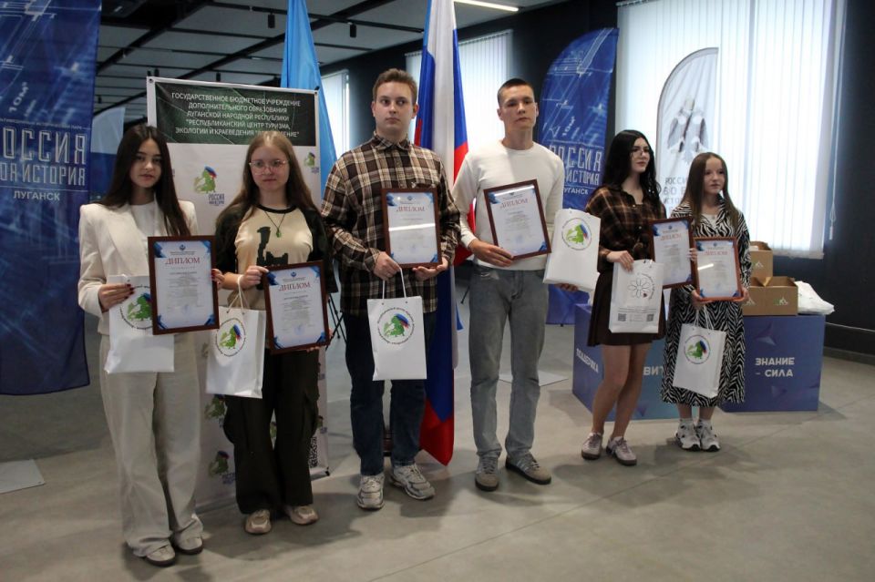 Время наградить лучших!. В мультимедийном парке «Россия – Моя история» поздравили победителей патриотических и экологических конкурсов Время наградить лучших!. В мультимедийном парке «Россия – Моя история» поздравили победителей патриотических и экологических конкурсов