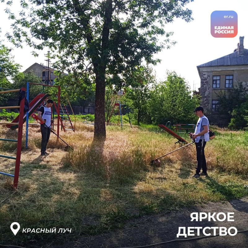 В городах и селах ЛНР продолжается акция «Яркое детство» В городах и селах ЛНР продолжается акция «Яркое детство»