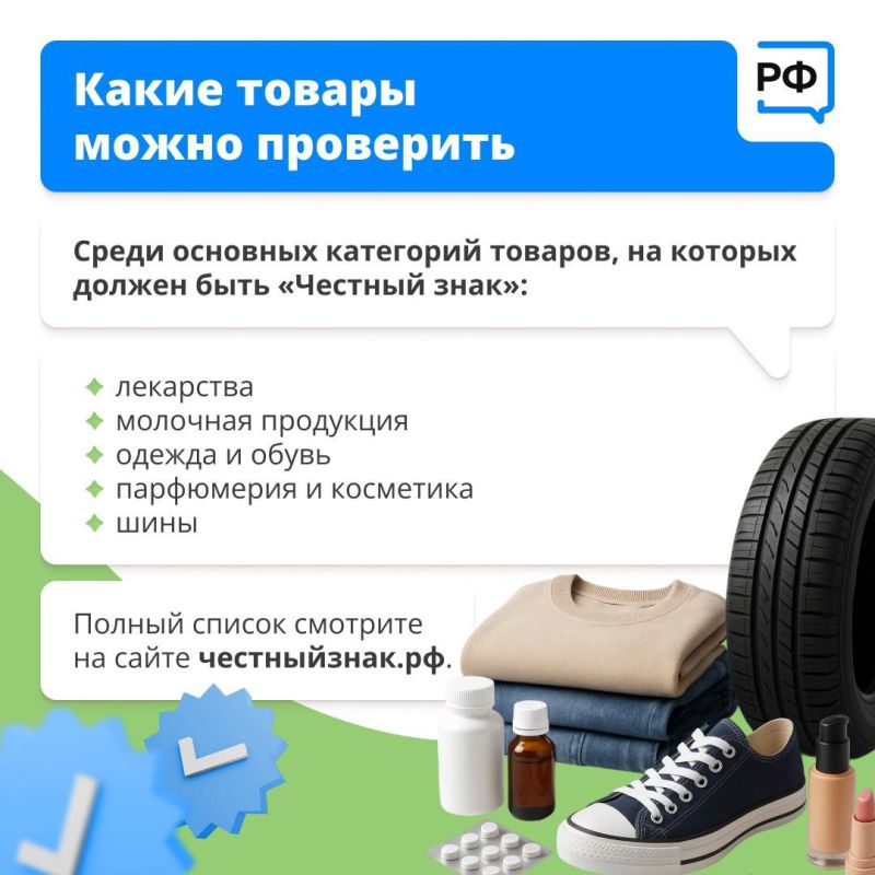 Можно ли случайно купить просроченное лекарство? Можно ли случайно купить просроченное лекарство?