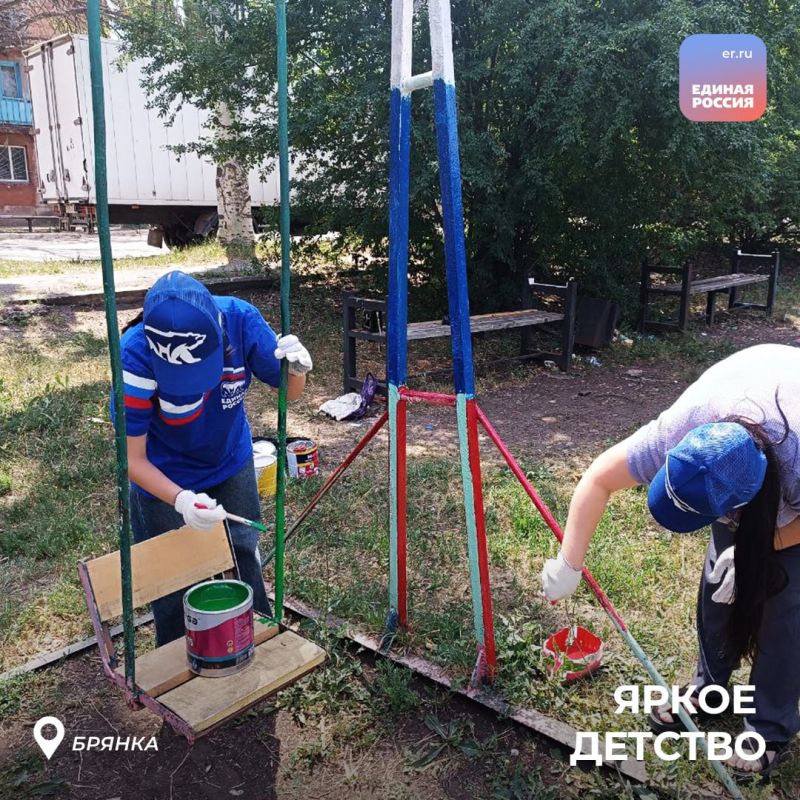 В городах и селах ЛНР продолжается акция «Яркое детство» В городах и селах ЛНР продолжается акция «Яркое детство»