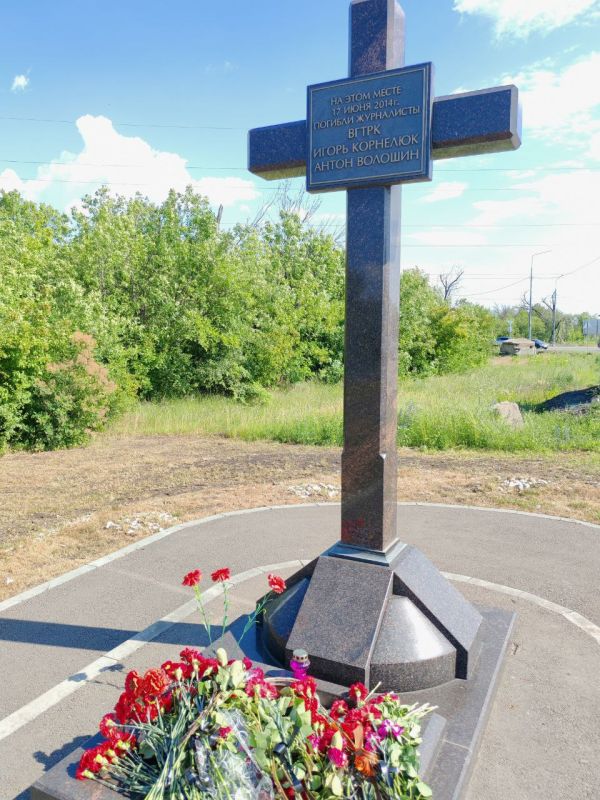Владислав Дейнего: Сегодня с супругой почтили память журналистов ВГТРК Игоря Корнелюка и Антона Волошина у памятного креста, установленного на месте их трагической гибели близ посёлка Металлист под Луганском Владислав Дейнего: Сегодня с супругой почтили память журналистов ВГТРК Игоря Корнелюка и Антона Волошина у памятного креста, установленного на месте их трагической гибели близ посёлка Металлист под Луганском