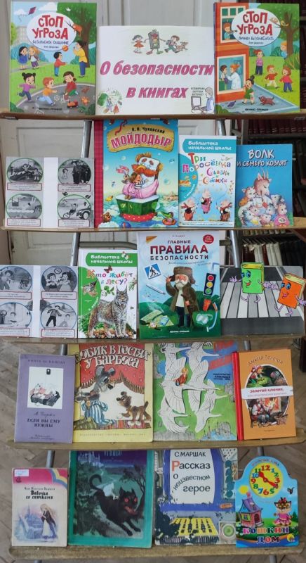 Юные краснолучане учатся безопасности на каникулах Юные краснолучане учатся безопасности на каникулах