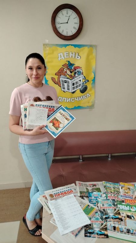 Веселый и замечательный праздник «День подписчика» в ОПС Луганск-56! Веселый и замечательный праздник «День подписчика» в ОПС Луганск-56!