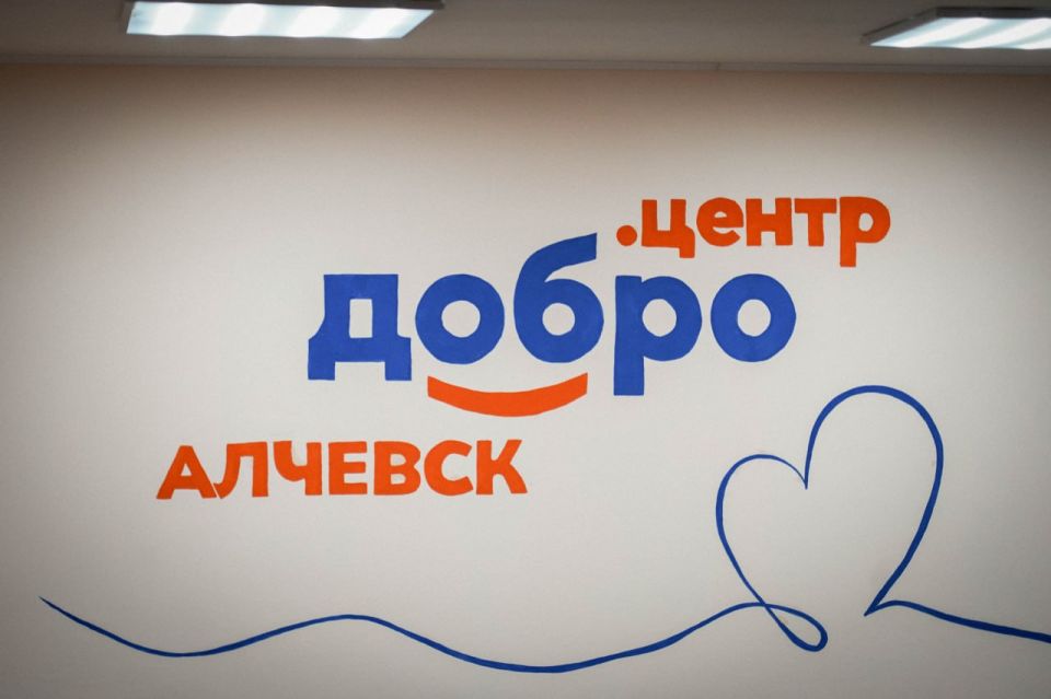 Сегодня с рабочим визитом посетил Стаханов и Алчевск Сегодня с рабочим визитом посетил Стаханов и Алчевск