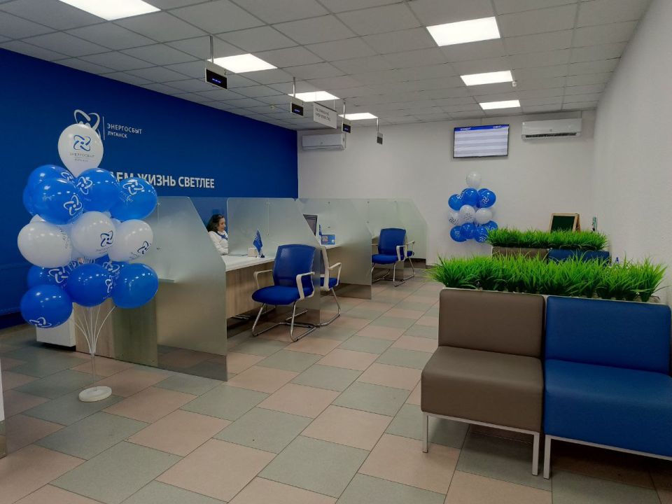 В Ровеньках «ЭнергосбытЛуганск» открыл современный центр обслуживания клиентов В Ровеньках «ЭнергосбытЛуганск» открыл современный центр обслуживания клиентов