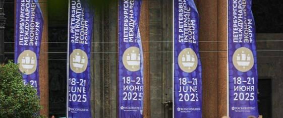 Главная деловая площадка России, Петербургский международный экономический форум (ПМЭФ), начинает работу