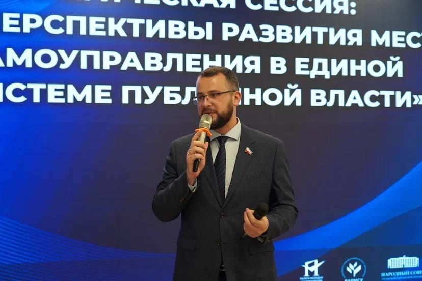 Председатель Совета городского округа город Алчевск Роман Лысенко принял участие в стратегической сессии, посвященной теме «Перспектив развития местного самоуправления в единой системе публичной власти» Председатель Совета городского округа город Алчевск Роман Лысенко принял участие в стратегической сессии, посвященной теме «Перспектив развития местного самоуправления в единой системе публичной власти»