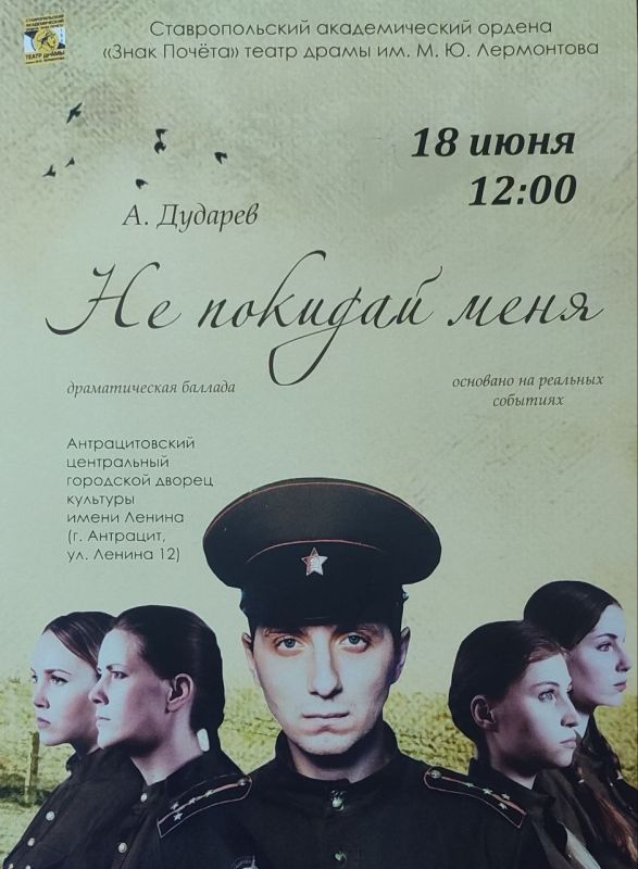 Архивная служба ЛНР проводит сбор документов, связанных с СВО Архивная служба ЛНР проводит сбор документов, связанных с СВО
