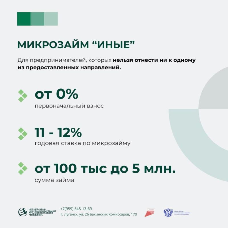 18.06.2025 года, в рамках заключенного контракта с МУП «СКАТ» города Ровеньки, на подведомственной территории пгт 18.06.2025 года, в рамках заключенного контракта с МУП «СКАТ» города Ровеньки, на подведомственной территории пгт