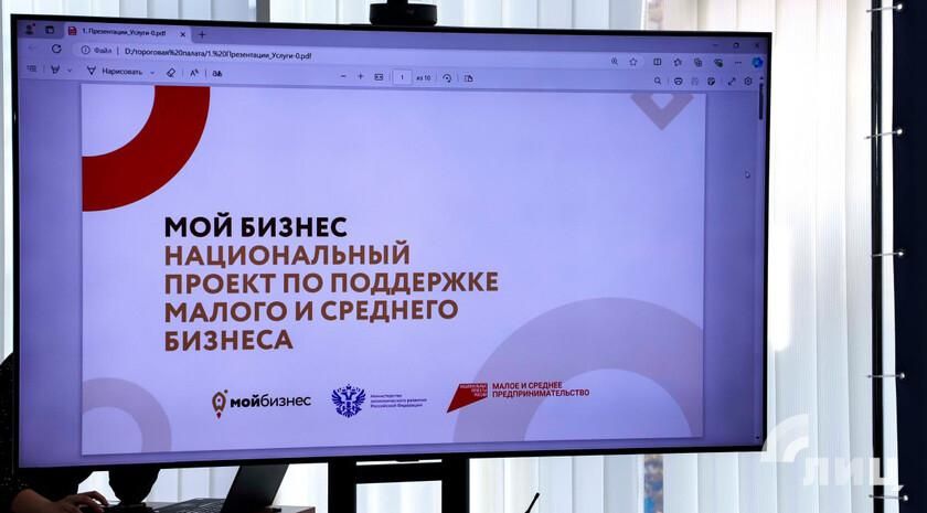 Инвестиционная карта ЛНР включает 35 площадок реализации проектов Инвестиционная карта ЛНР включает 35 площадок реализации проектов