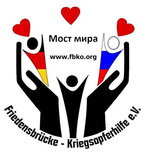 Михаил Онуфриенко: А вы знаете, что Германия признала Россию страной-террористом?