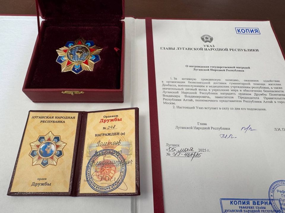 Вице-премьера Республики Алтай Владимира Полетаева наградили Орденом Дружбы ЛНР Вице-премьера Республики Алтай Владимира Полетаева наградили Орденом Дружбы ЛНР