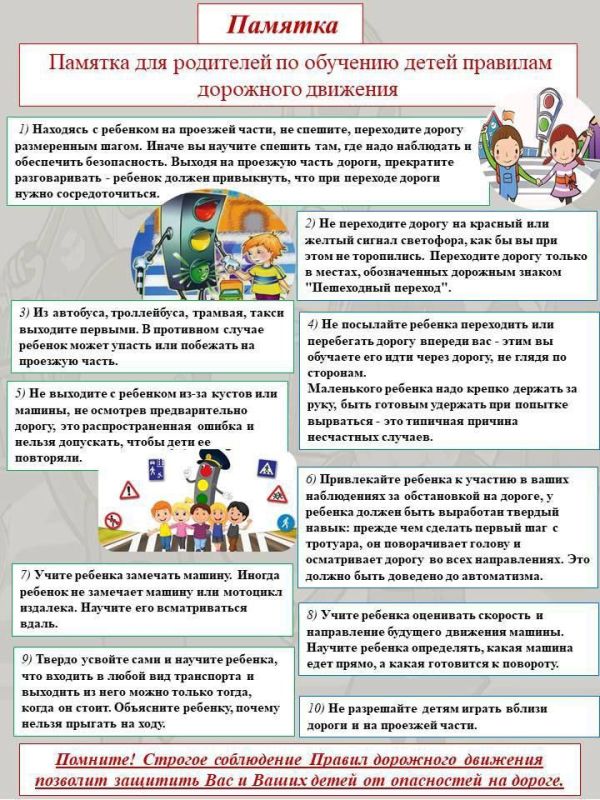 Комиссия по делам несовершеннолетних и защите их прав Марковского муниципального округа Луганской Народной Республики информирует Комиссия по делам несовершеннолетних и защите их прав Марковского муниципального округа Луганской Народной Республики информирует
