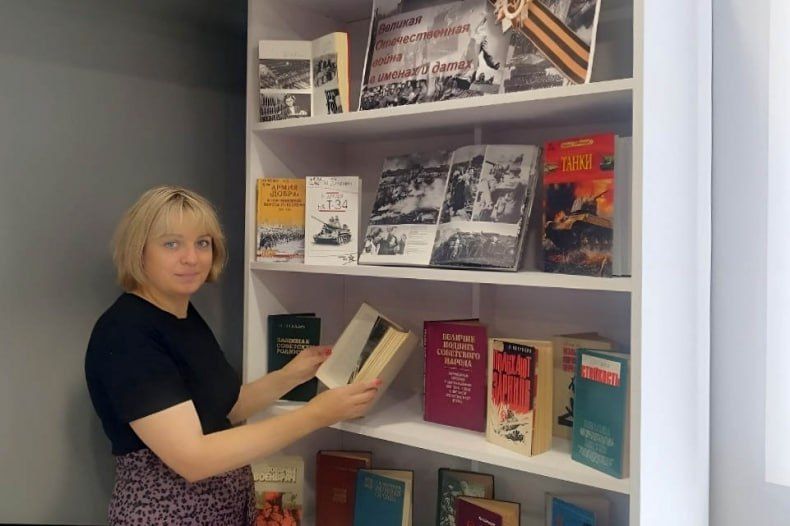Открылась книжная выставка «Великая Отечественная война в именах и датах» Открылась книжная выставка «Великая Отечественная война в именах и датах»