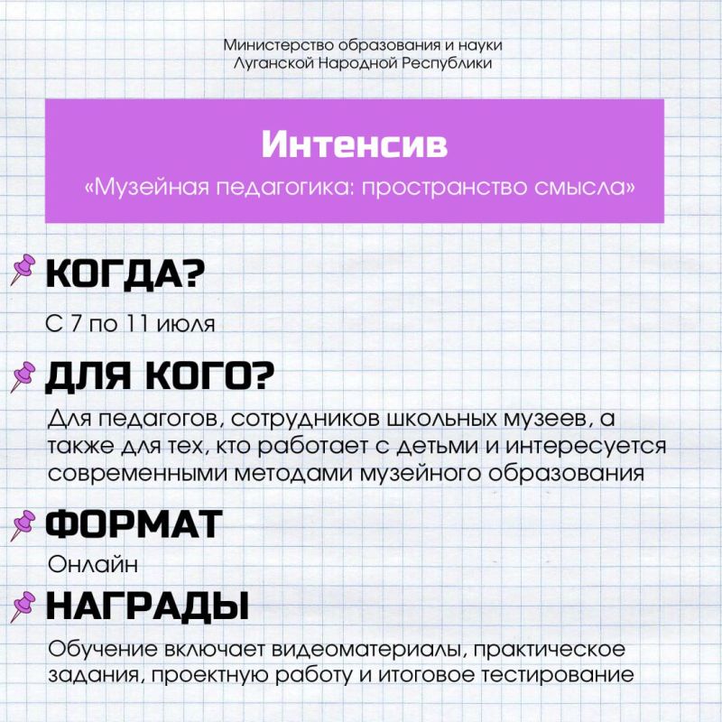 Присоединяйтесь к полезным вебинарам и интенсивам, которые стартуют в ближайшее время Присоединяйтесь к полезным вебинарам и интенсивам, которые стартуют в ближайшее время