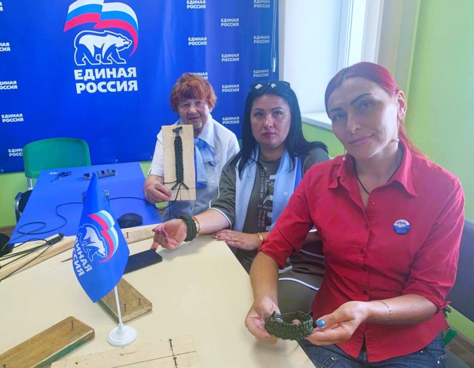 Активистки "Единой России" плетут "браслеты выживания" для участников СВО Активистки "Единой России" плетут "браслеты выживания" для участников СВО