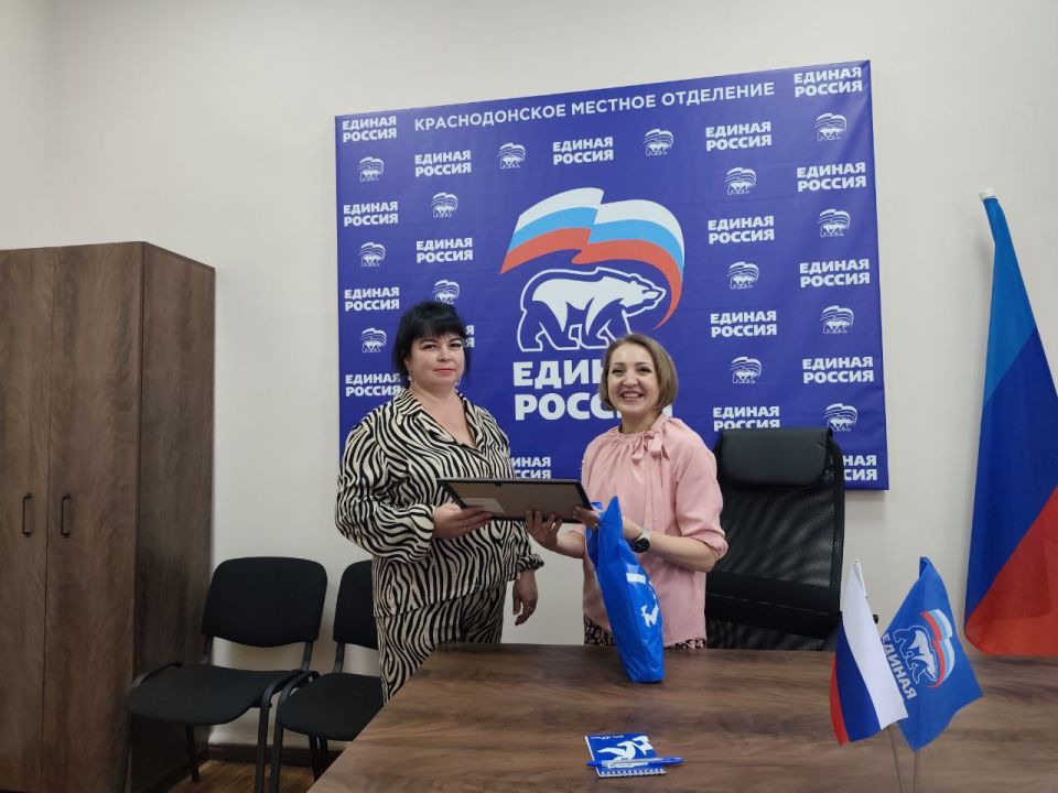 Благодарим за активное участие в партийных проектах "Единая Россия"! Благодарим за активное участие в партийных проектах "Единая Россия"!